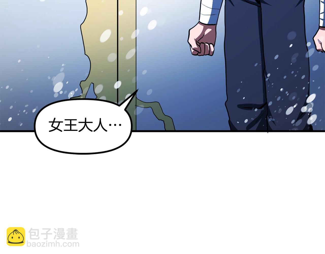 第60话 三神器64