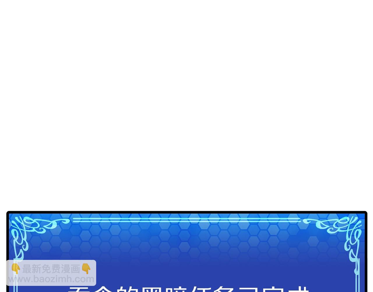 第60话 三神器73