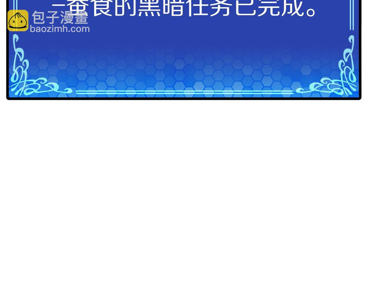 第60话 三神器74
