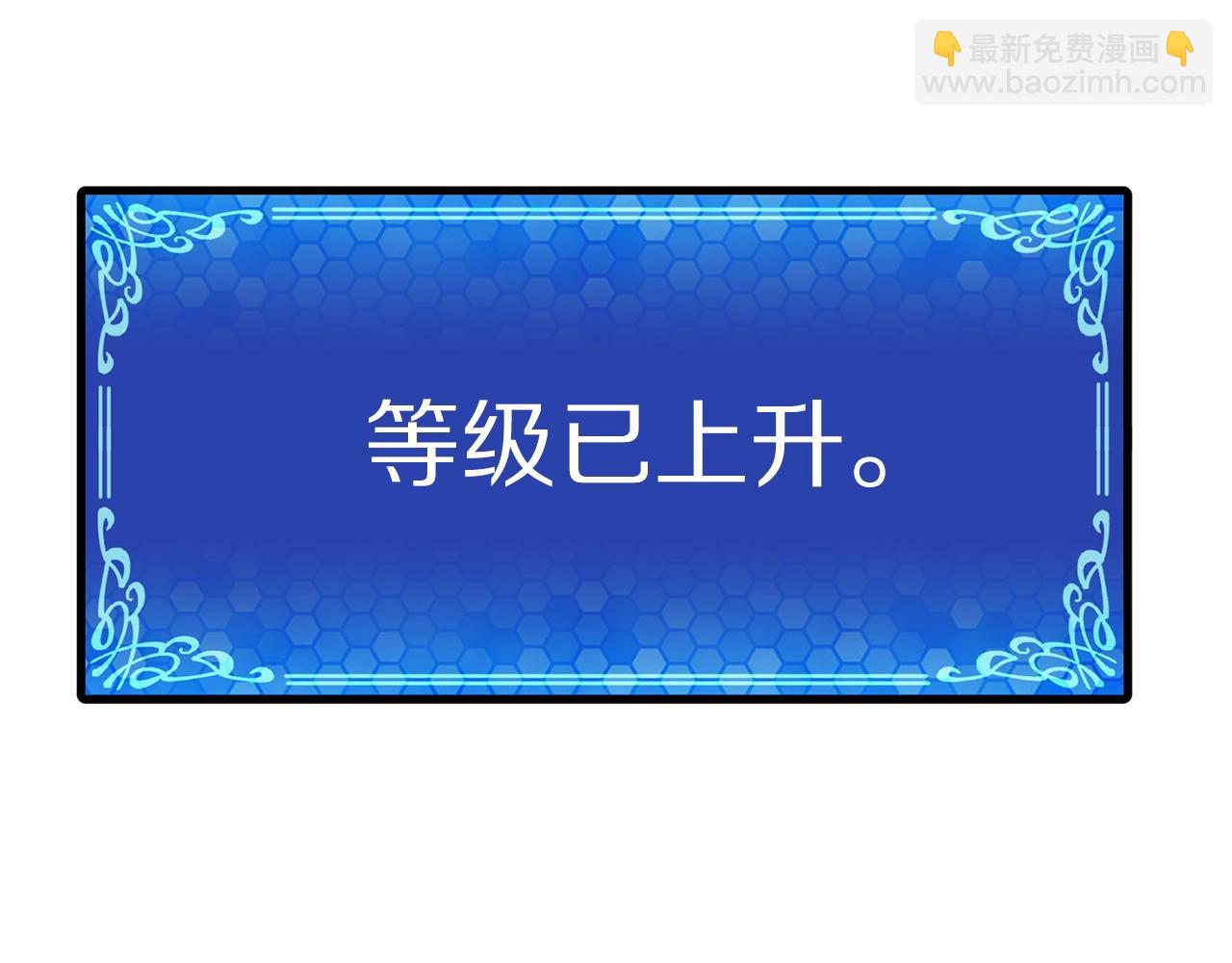 第60话 三神器75