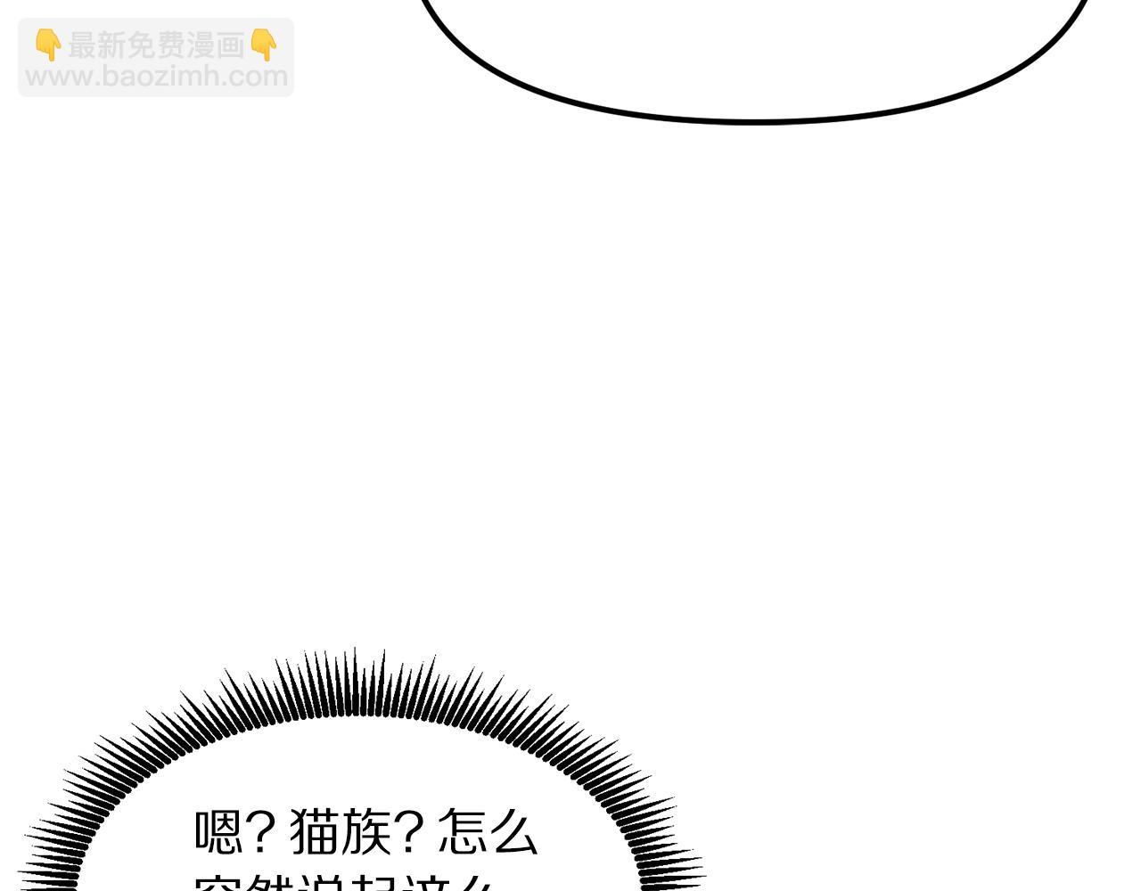第60话 三神器8