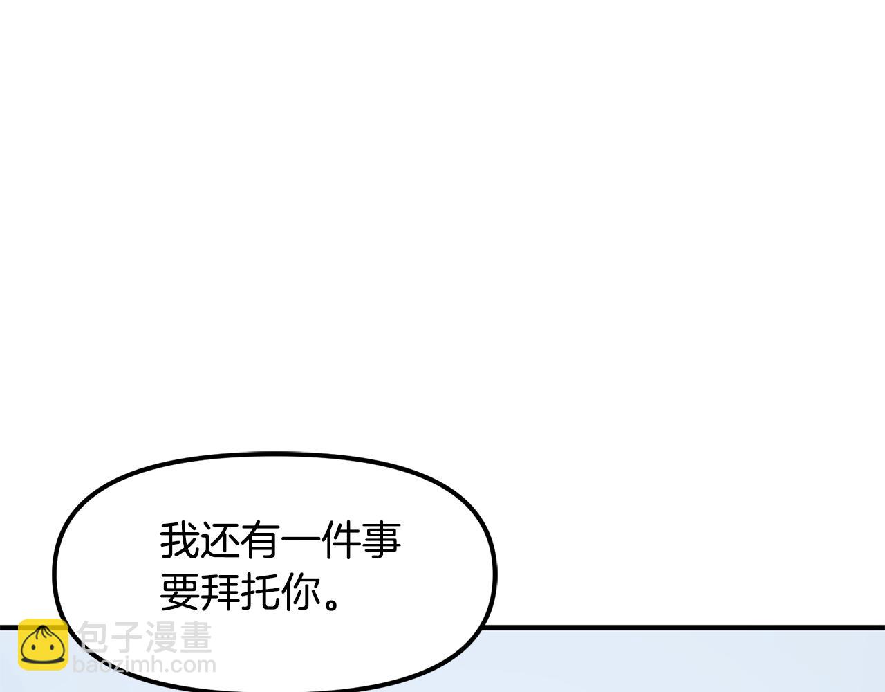 第60话 三神器87