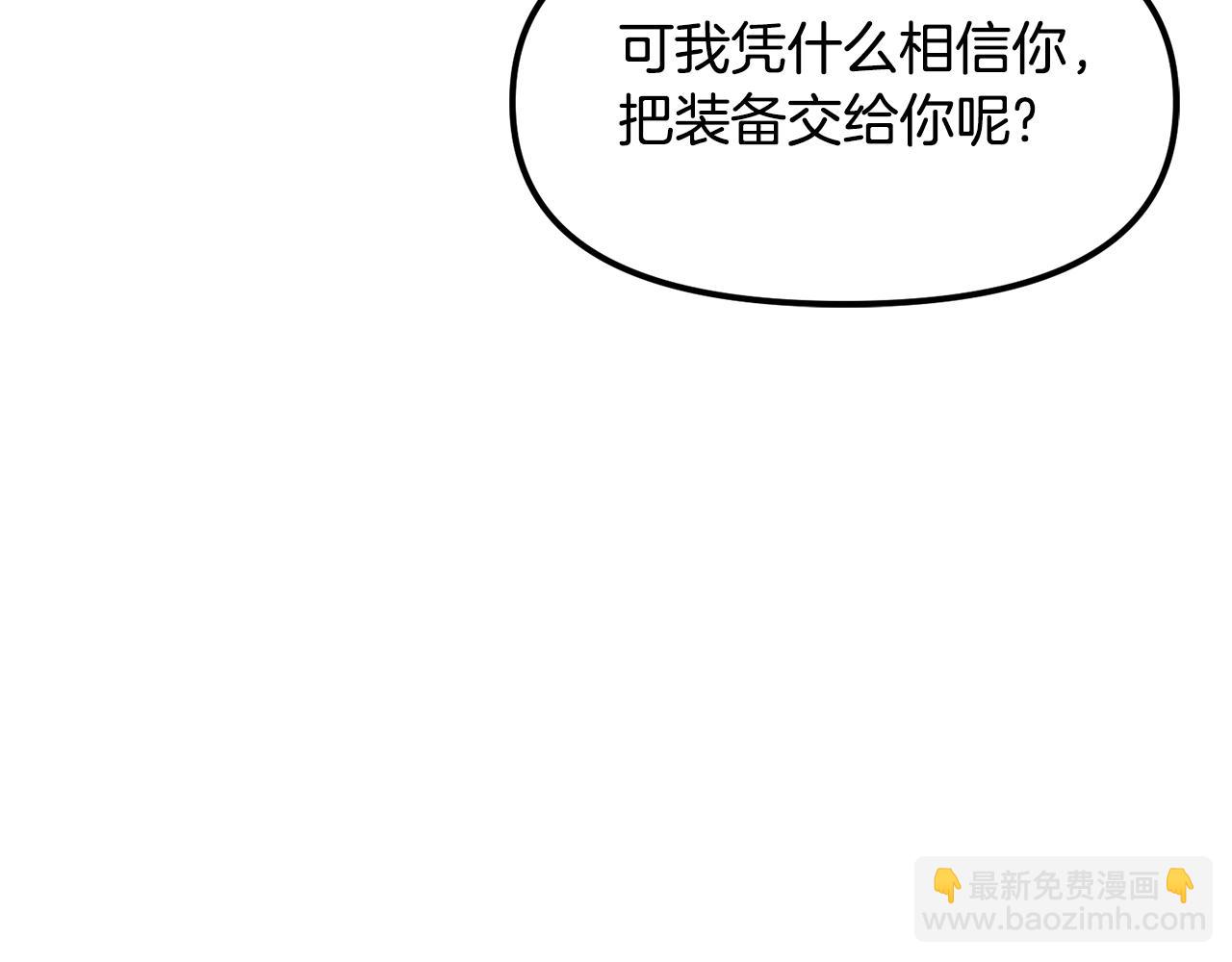 第61话 商人104