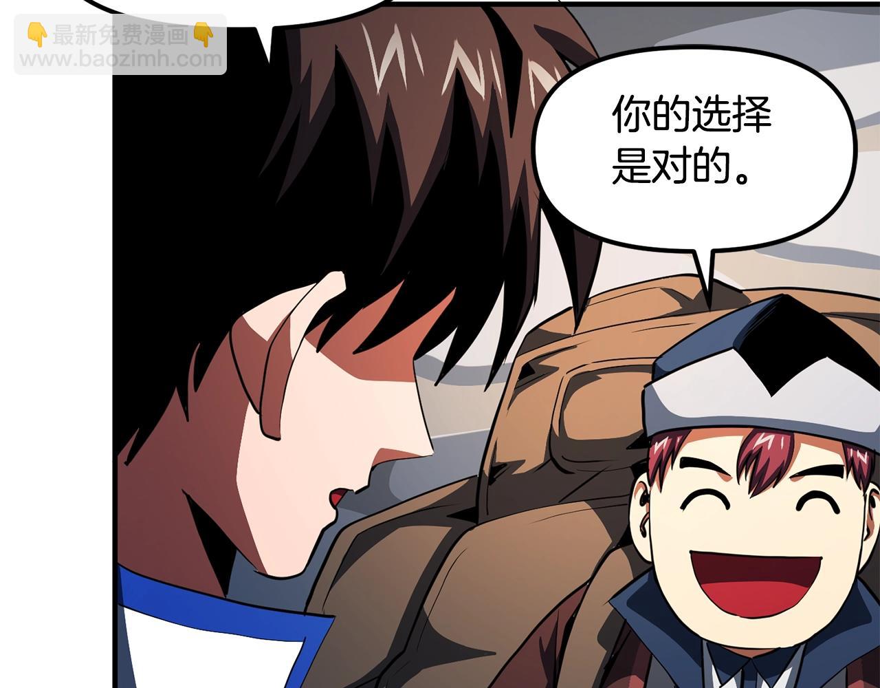 第61话 商人113