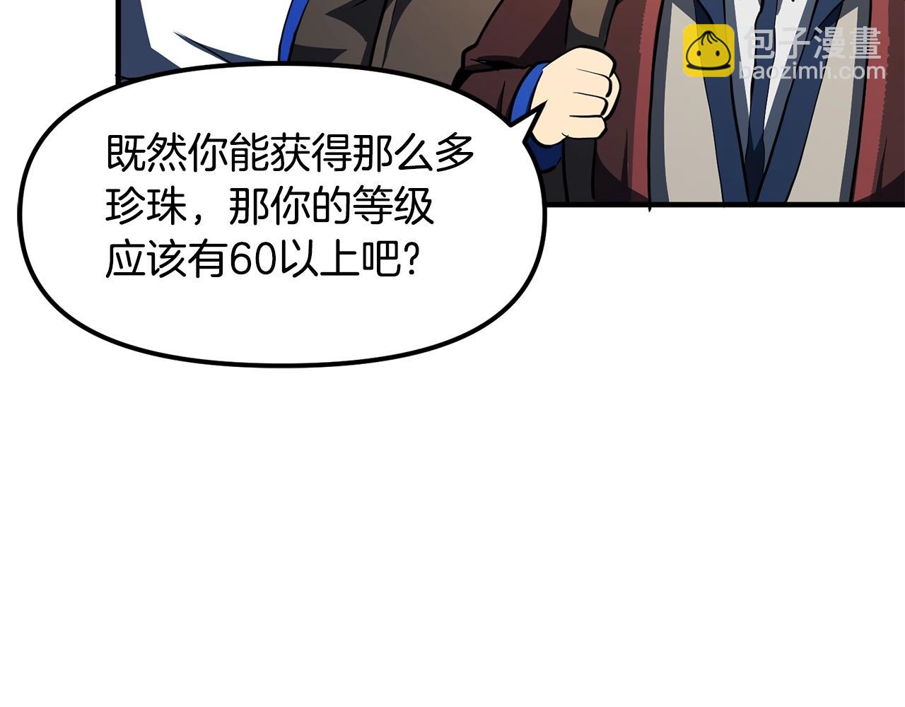 第61话 商人114
