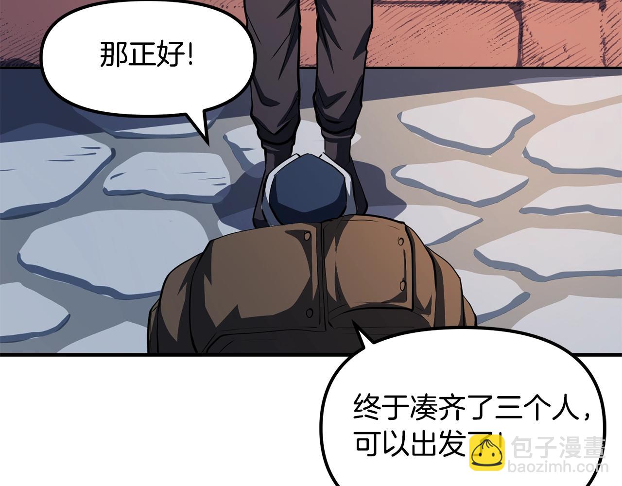 第61话 商人117