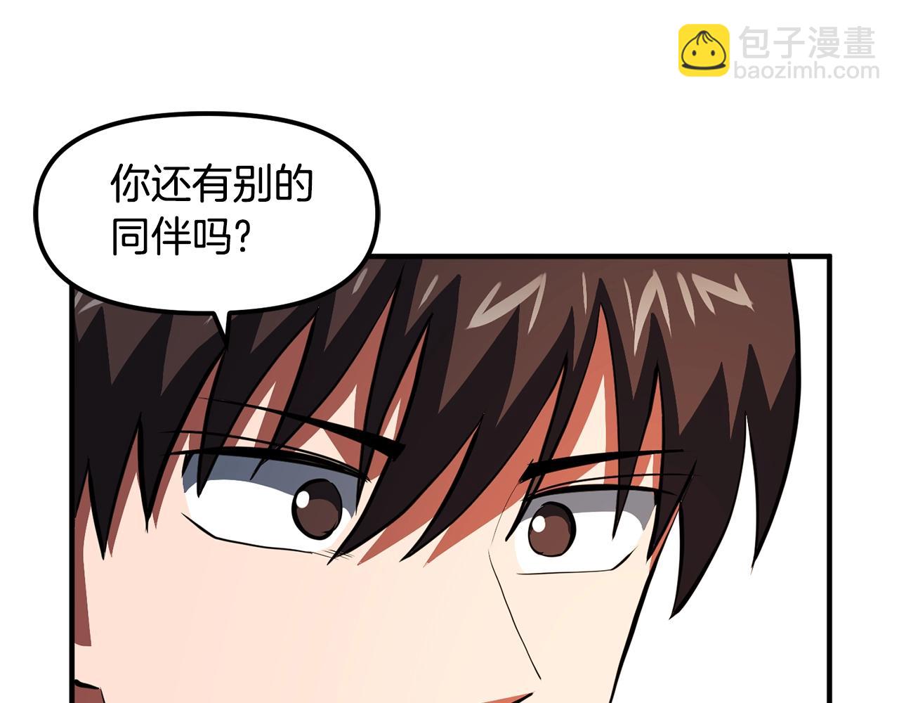 第61话 商人119