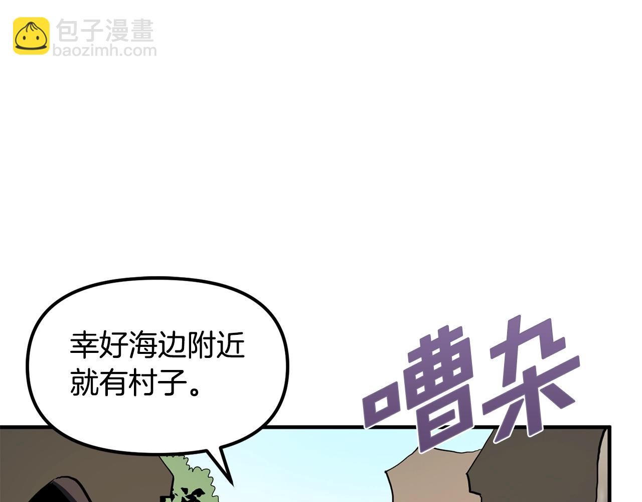 第61话 商人12
