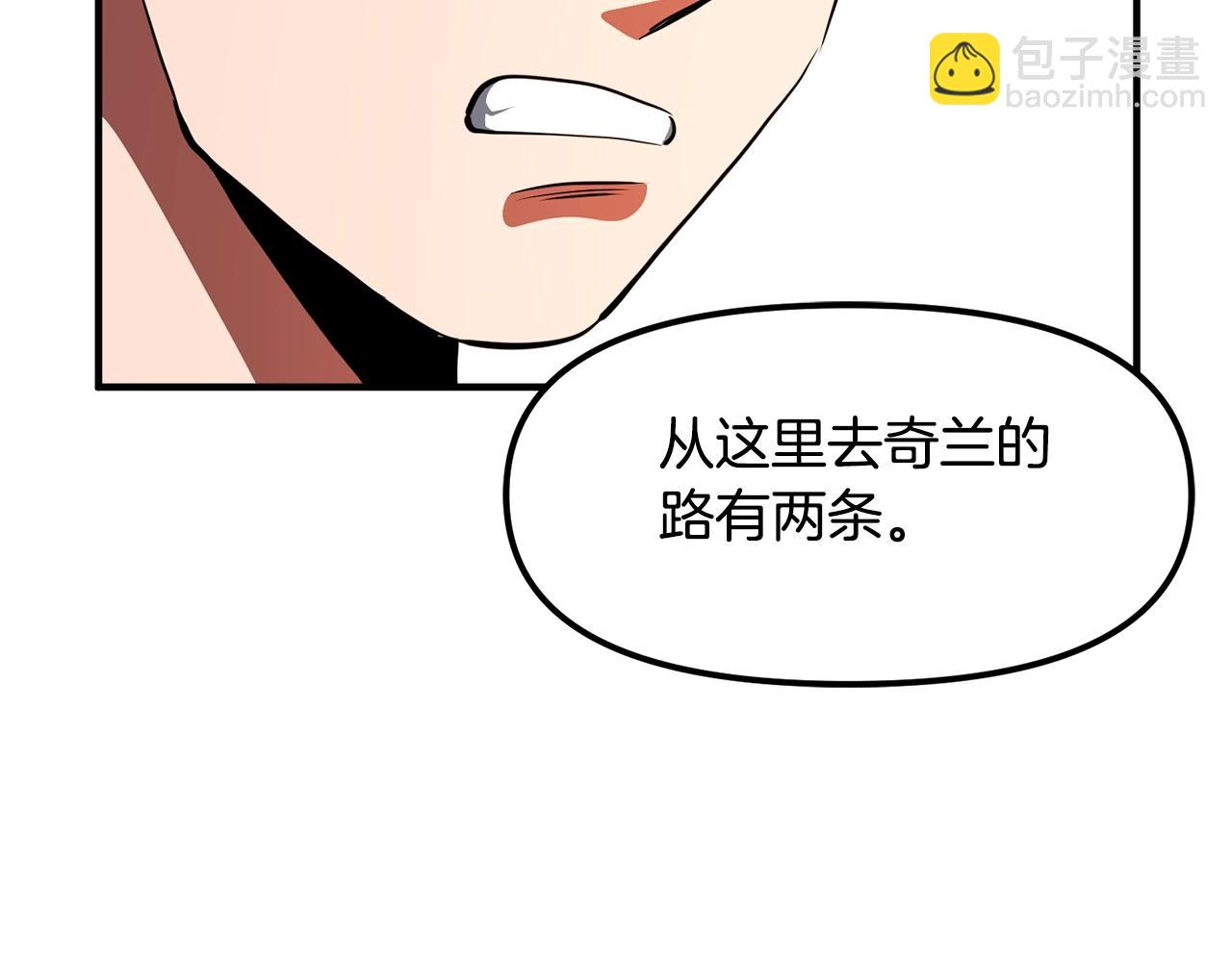 第61话 商人120