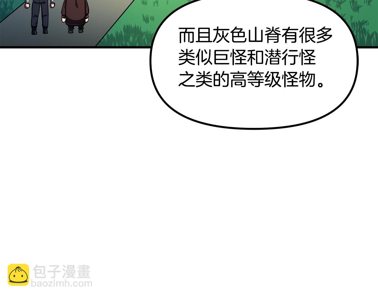 第61话 商人123