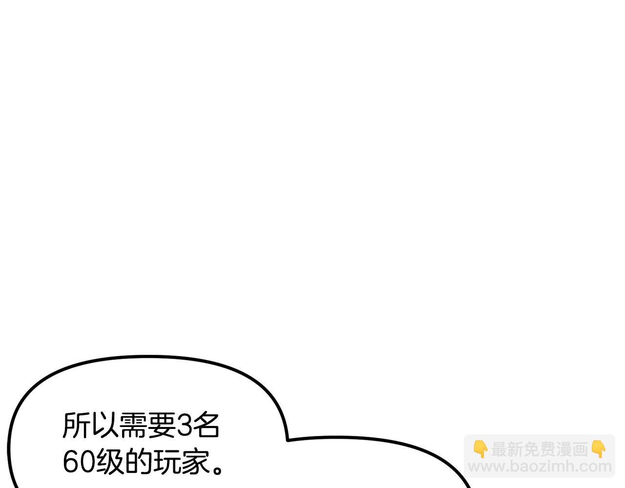 第61话 商人124