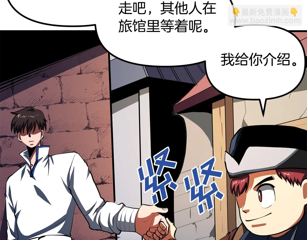 第61话 商人125