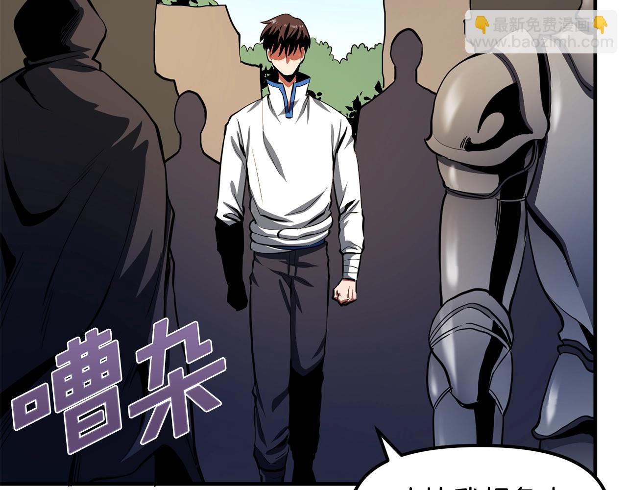 第61话 商人13