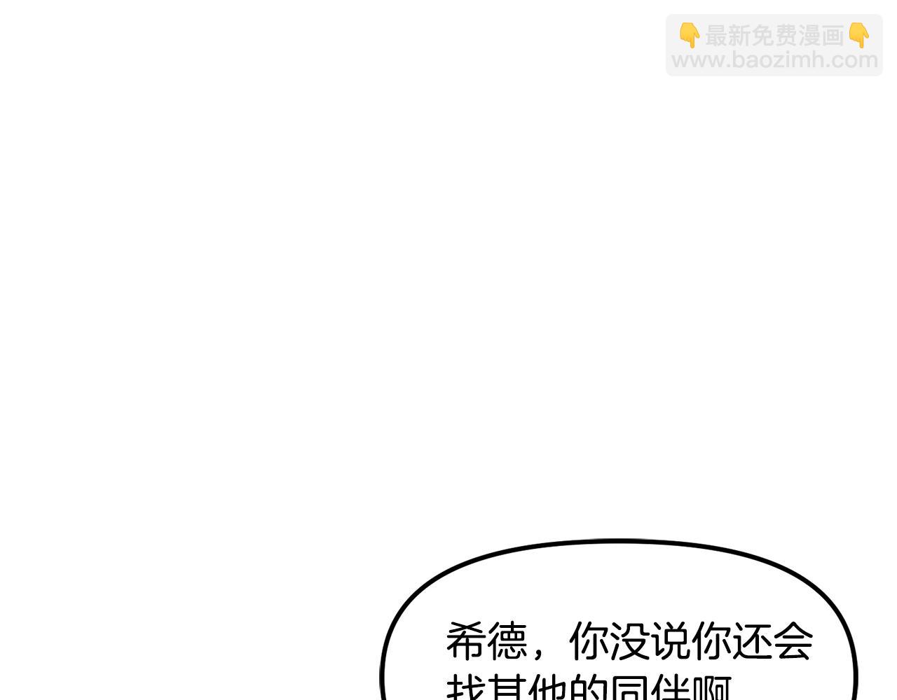 第61话 商人132