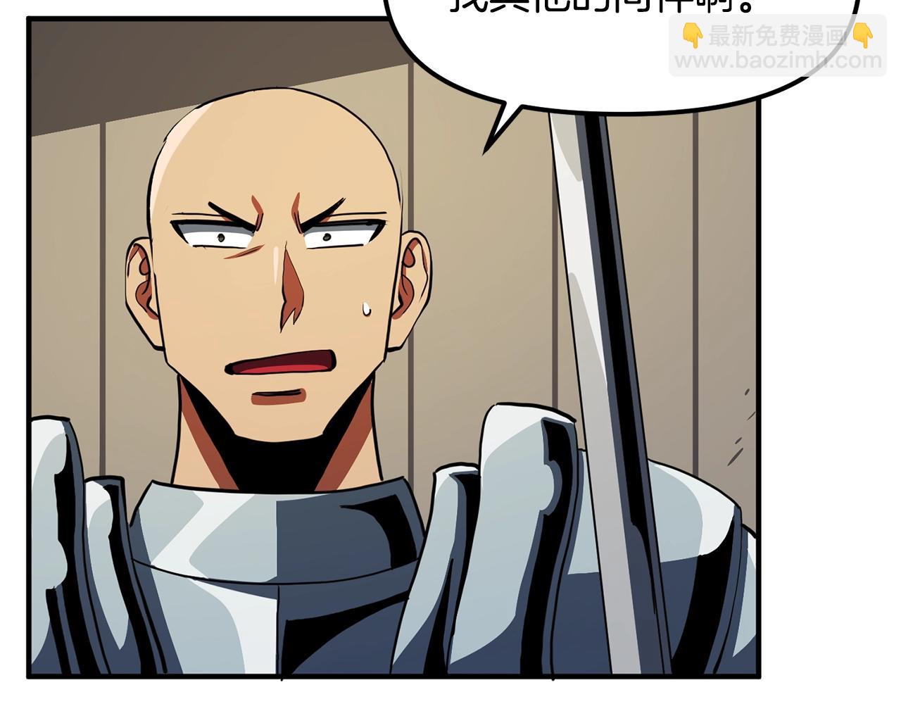 第61话 商人133