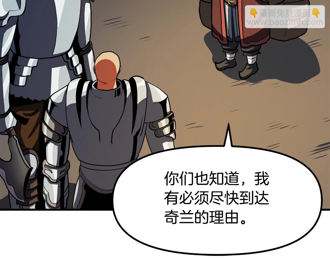 第61话 商人136