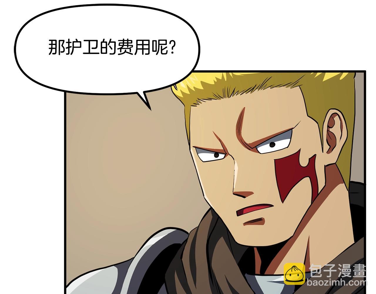 第61话 商人138