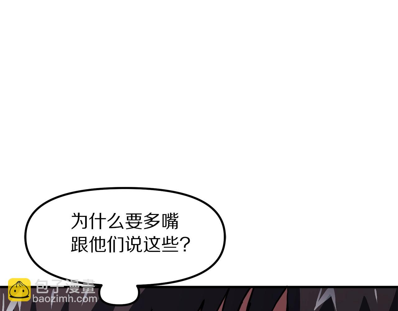 第61话 商人144