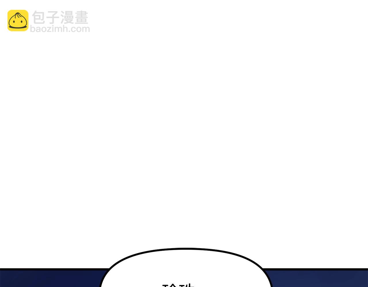第61话 商人147