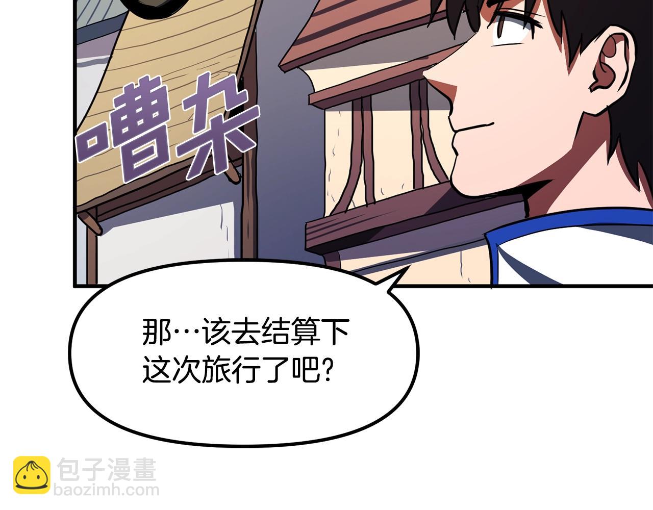 第61话 商人15