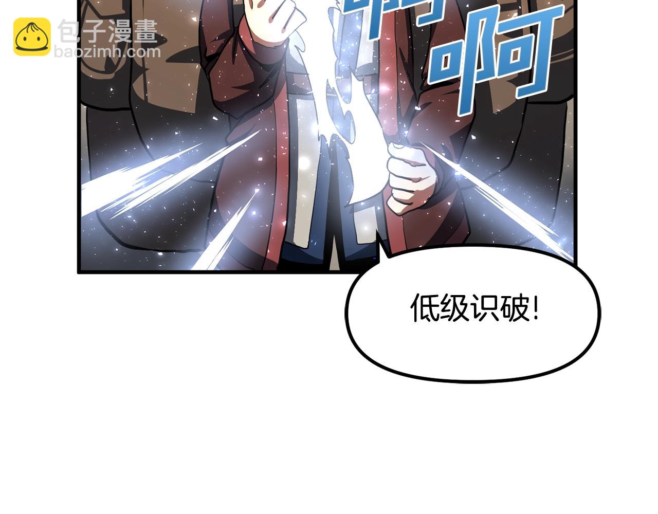 第61话 商人152