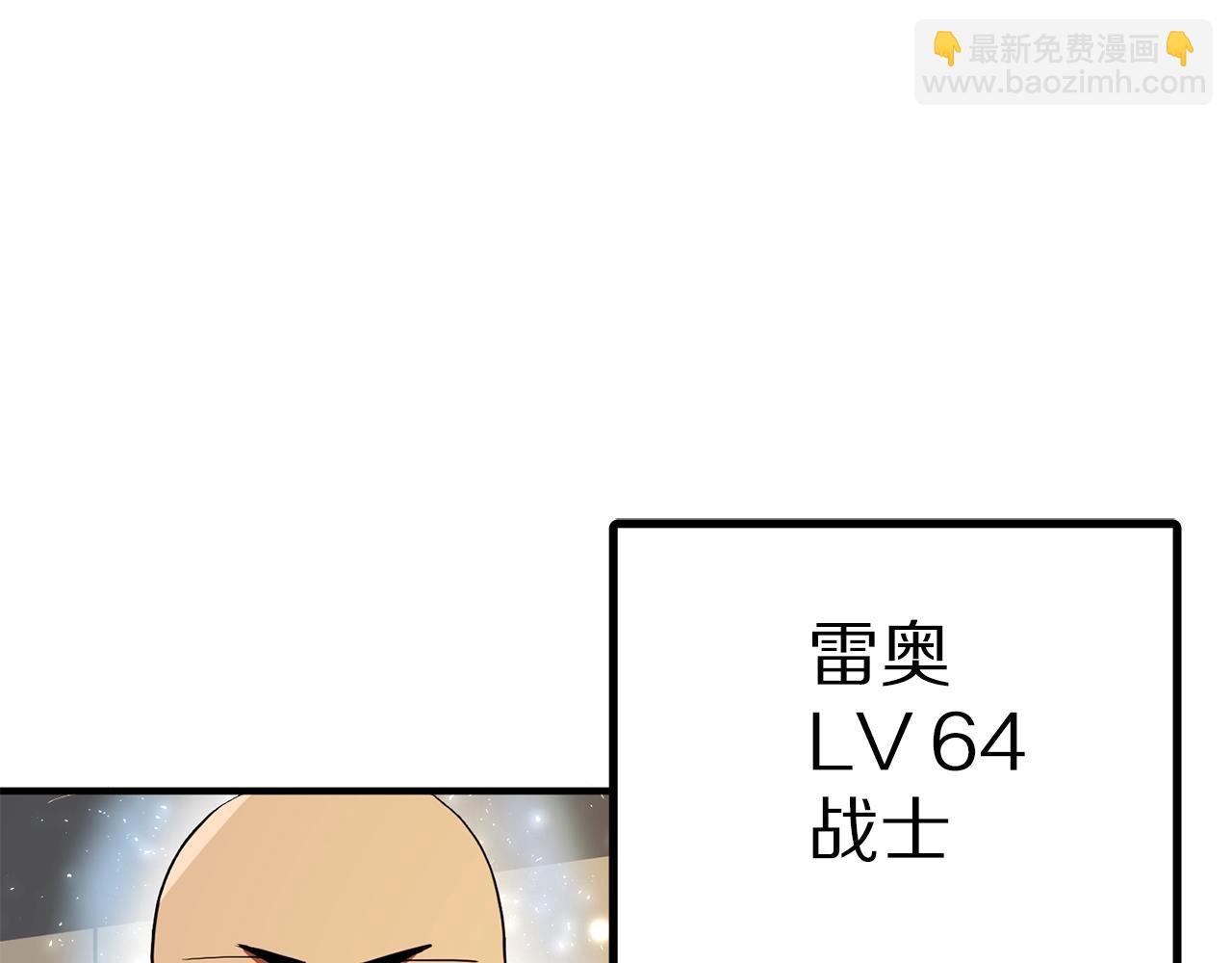 第61话 商人154