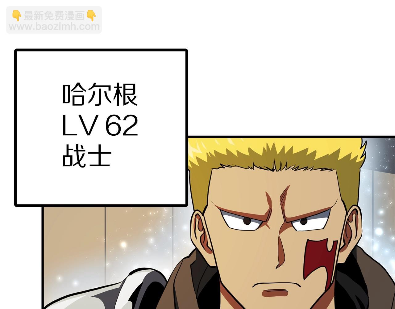 第61话 商人156