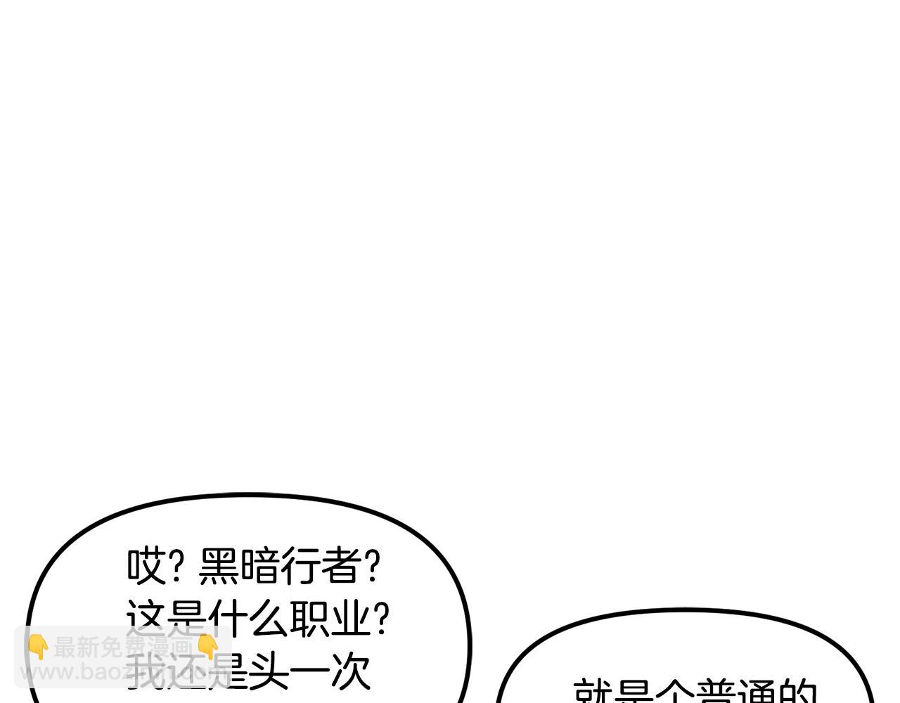 第61话 商人164