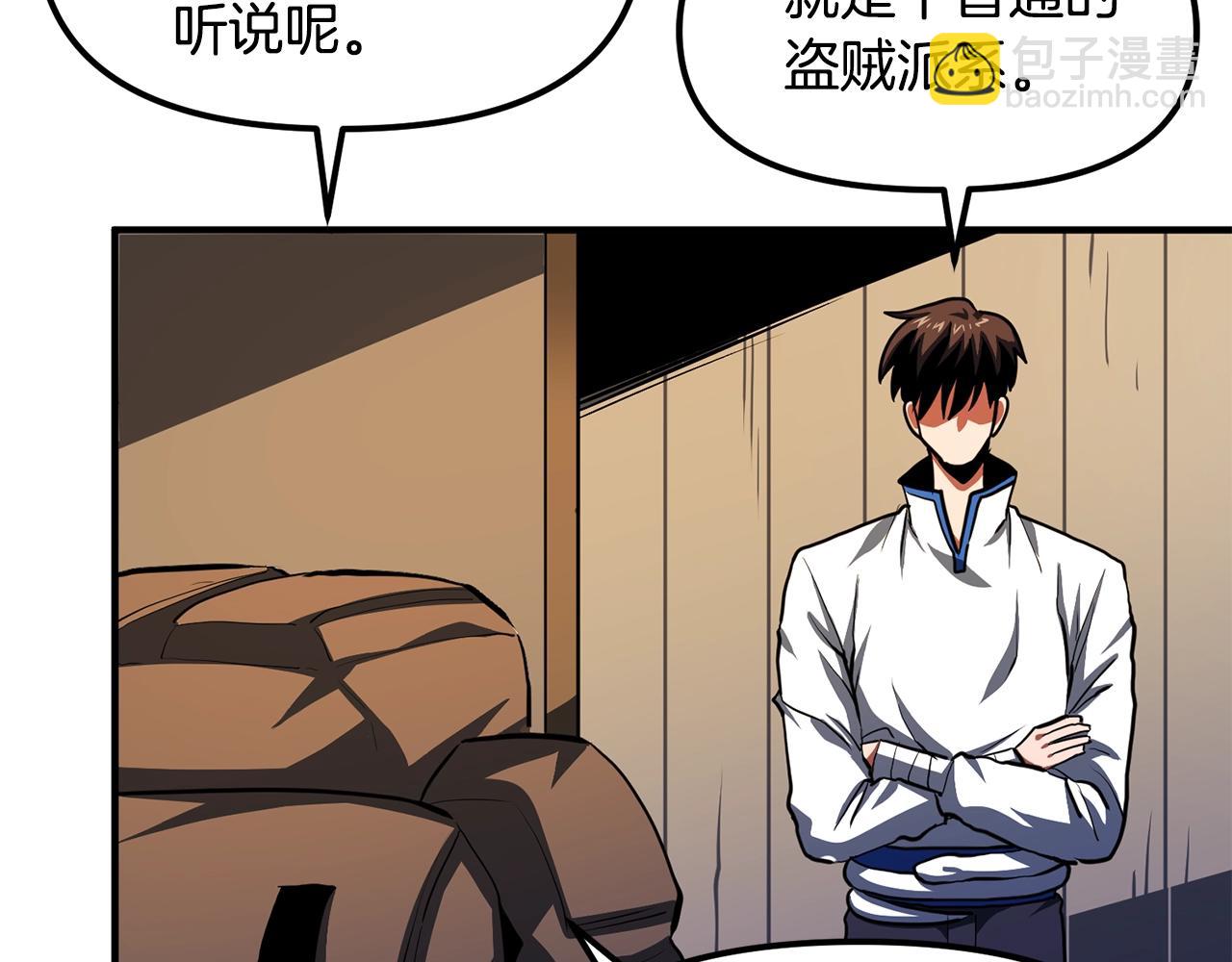 第61话 商人165