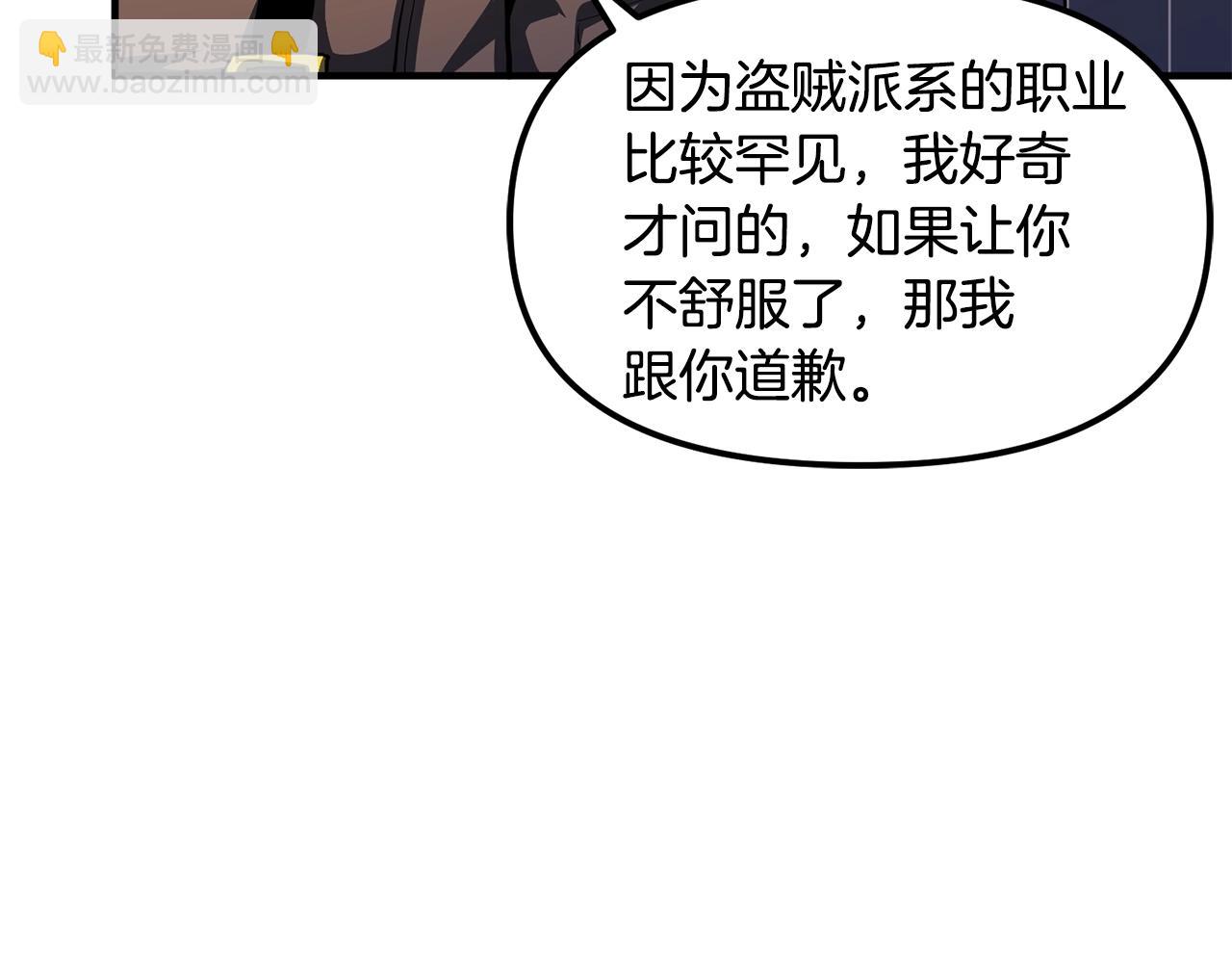 第61话 商人166