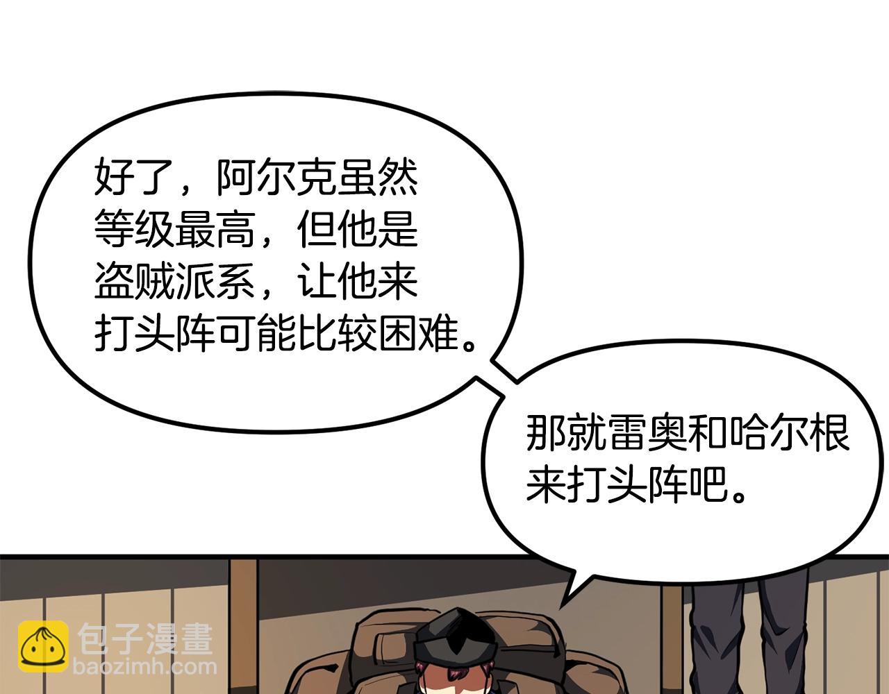 第61话 商人167