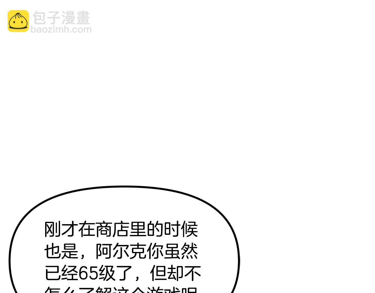 第61话 商人173