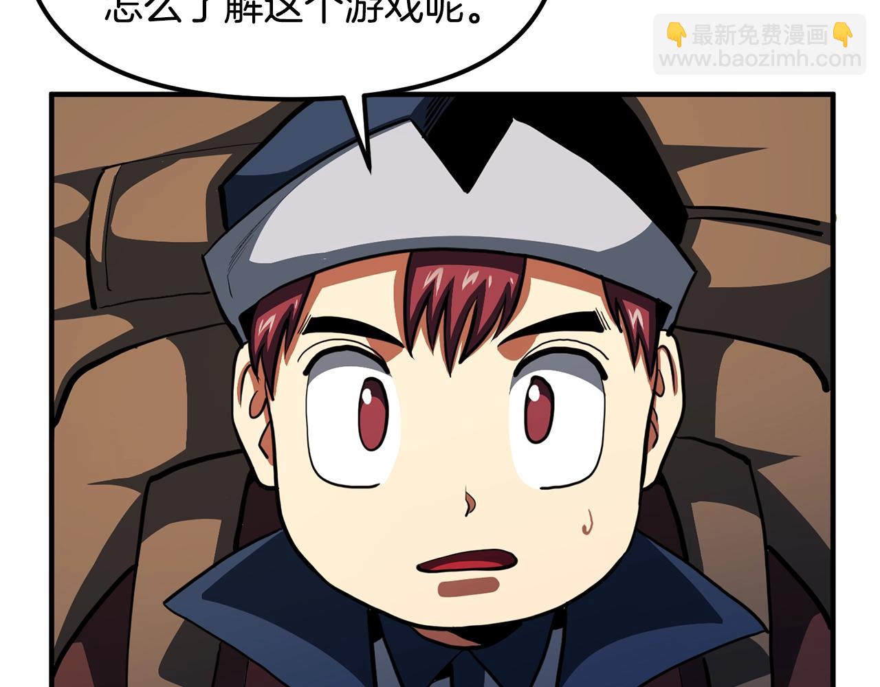 第61话 商人174