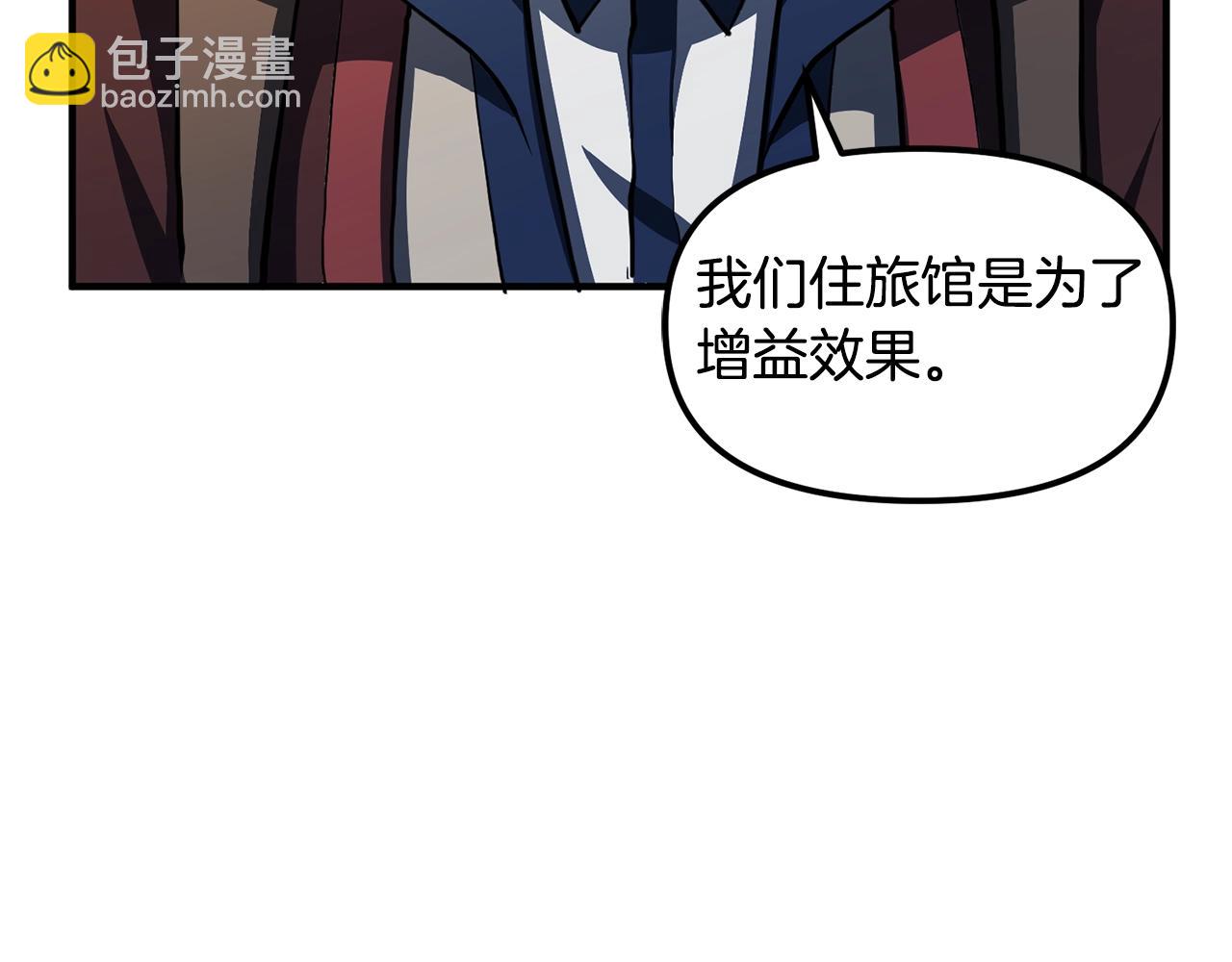第61话 商人175