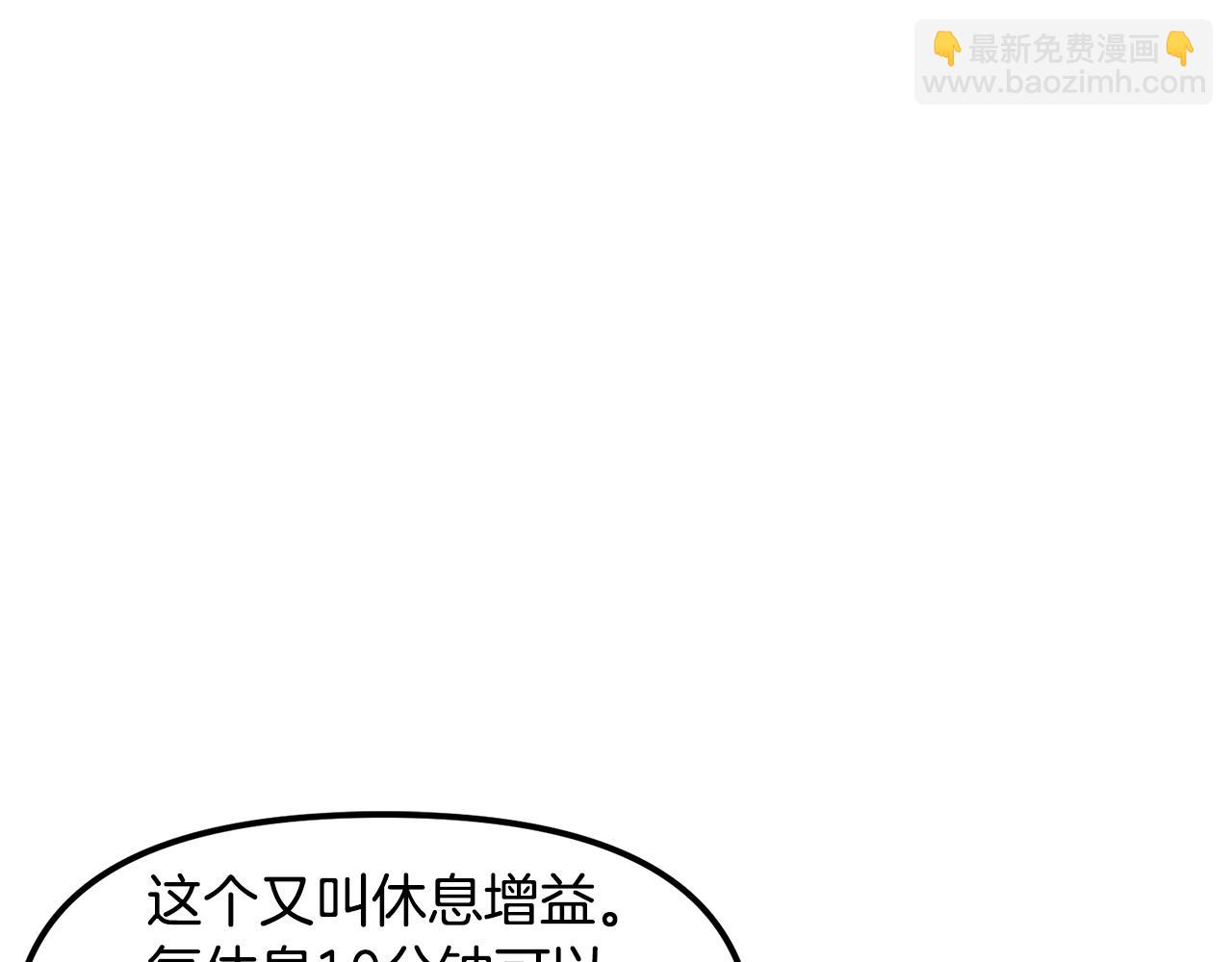 第61话 商人176