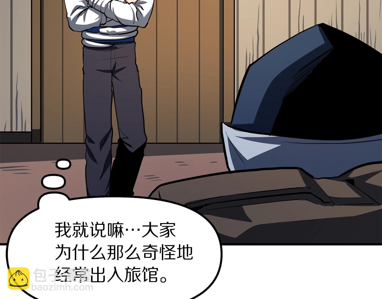 第61话 商人178