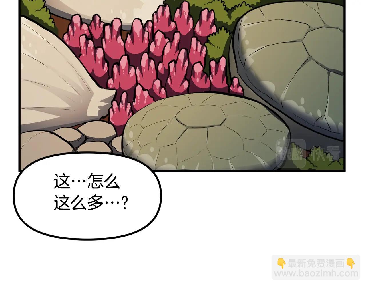 第61话 商人18