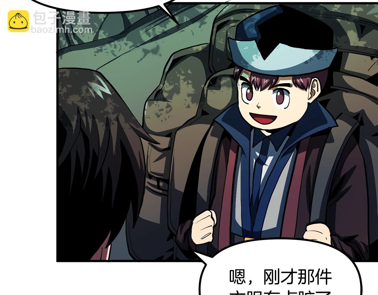 第61话 商人183
