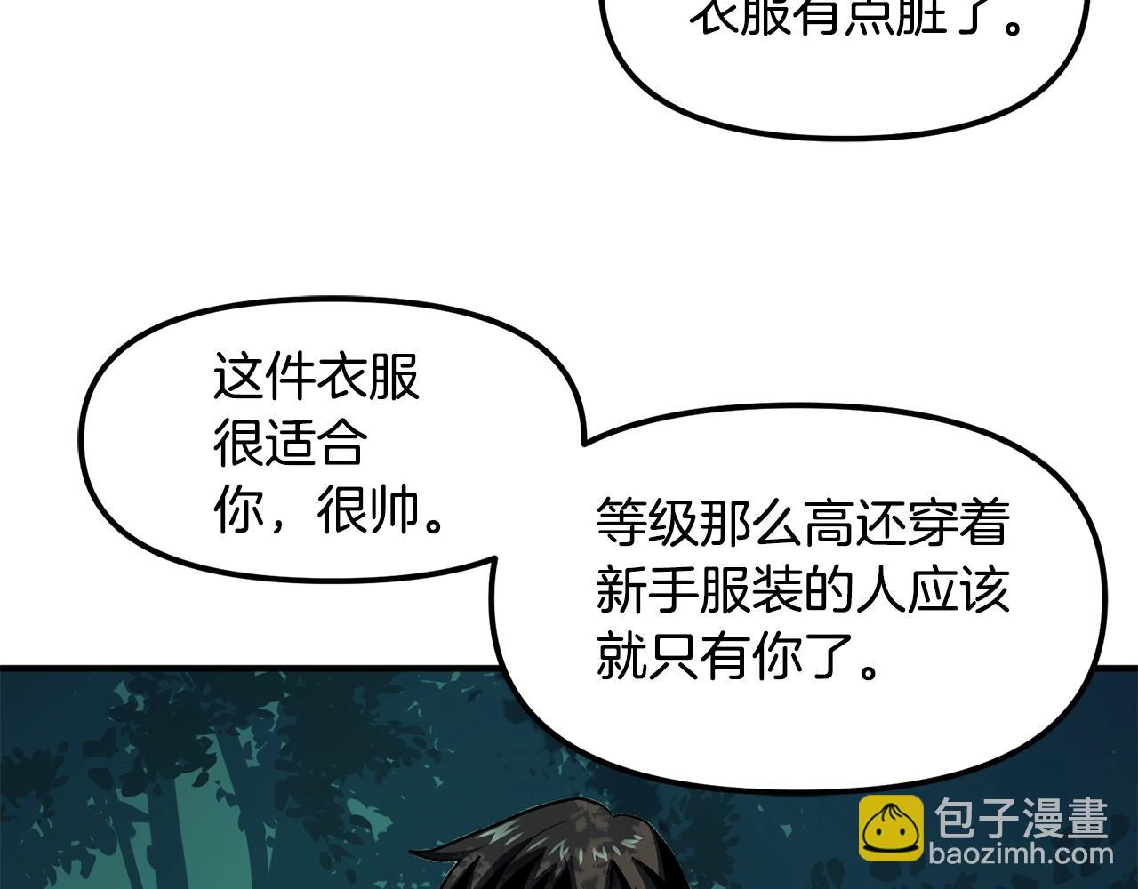 第61话 商人184