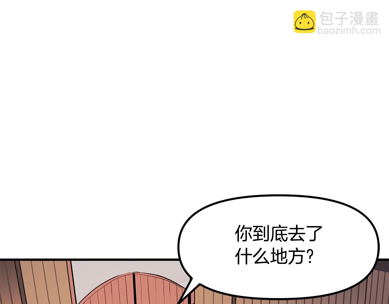 第61话 商人19