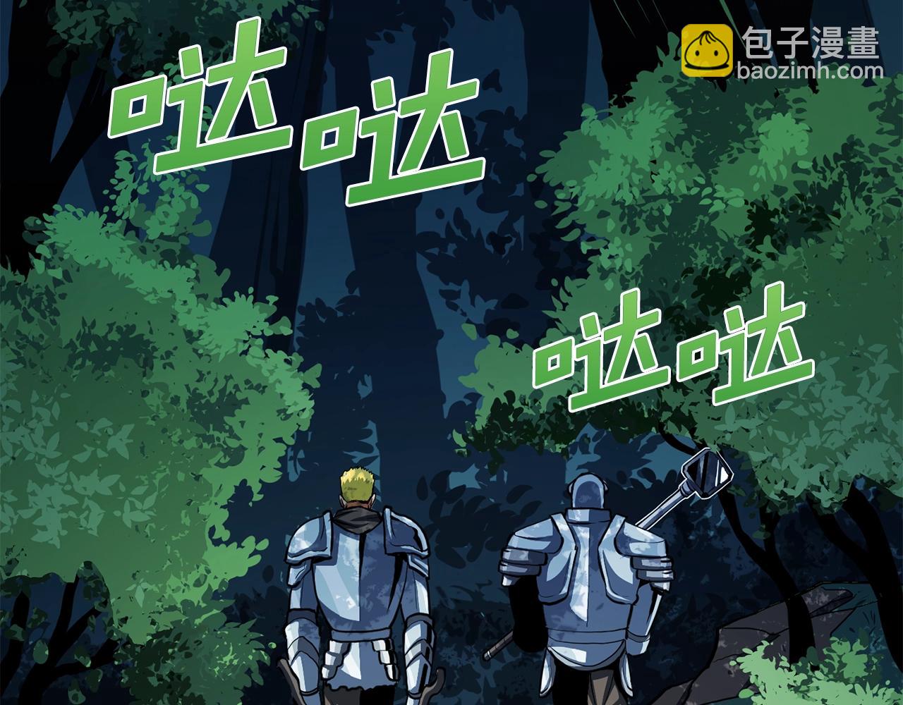 第61话 商人198