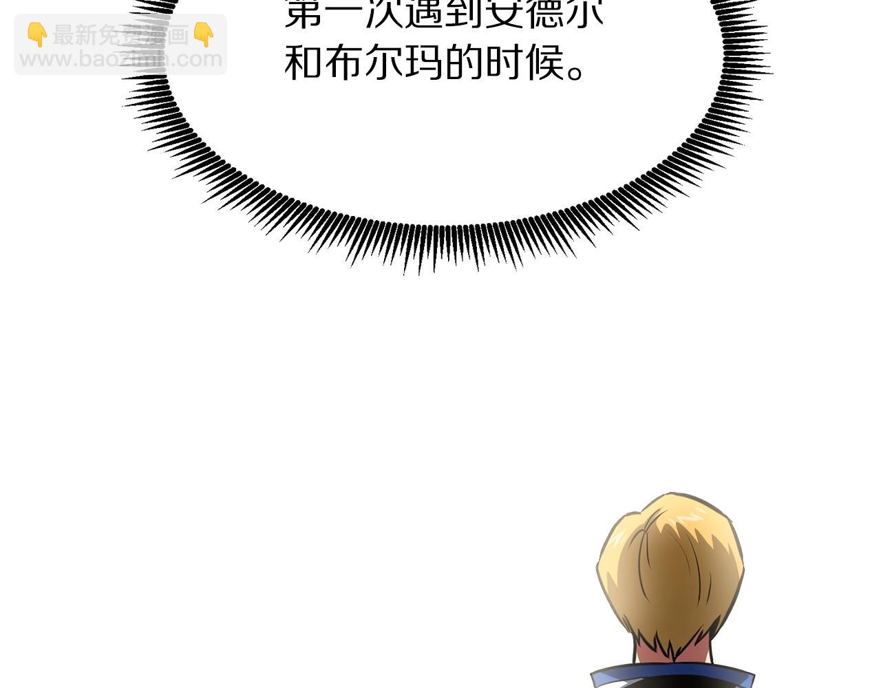 第61话 商人203