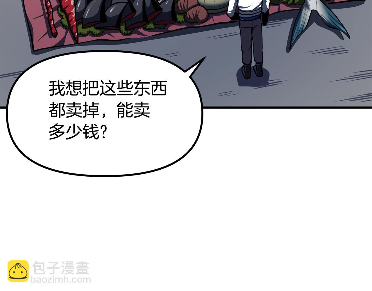 第61话 商人21