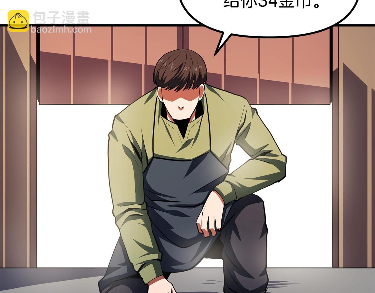 第61话 商人23