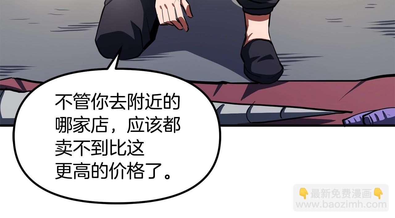 第61话 商人24