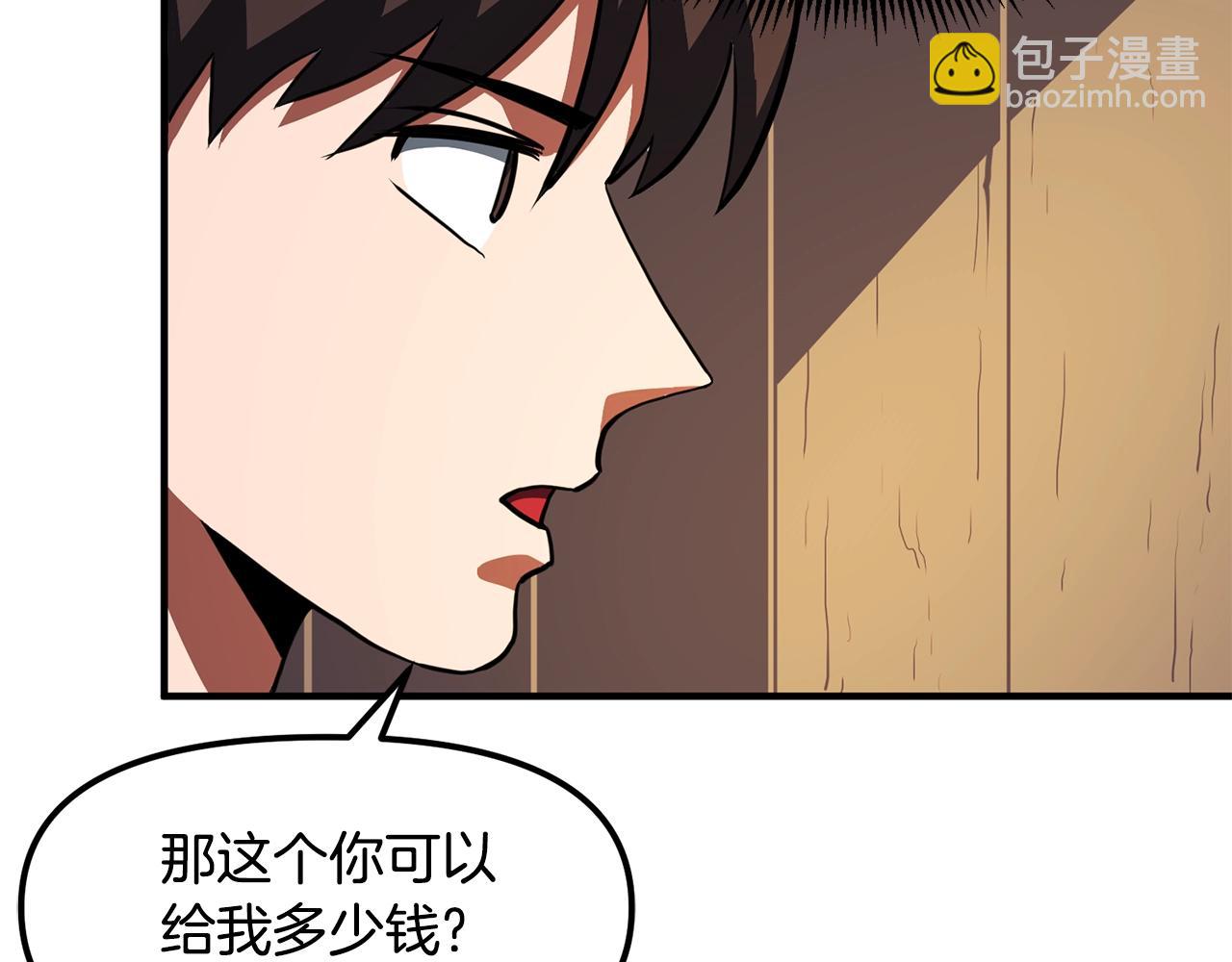 第61话 商人26