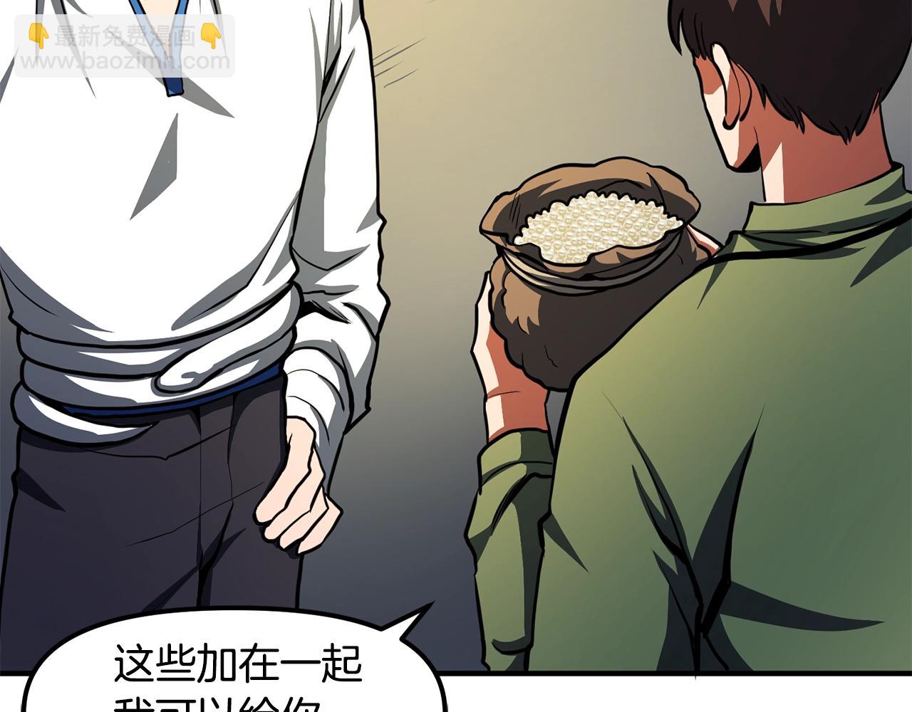 第61话 商人29