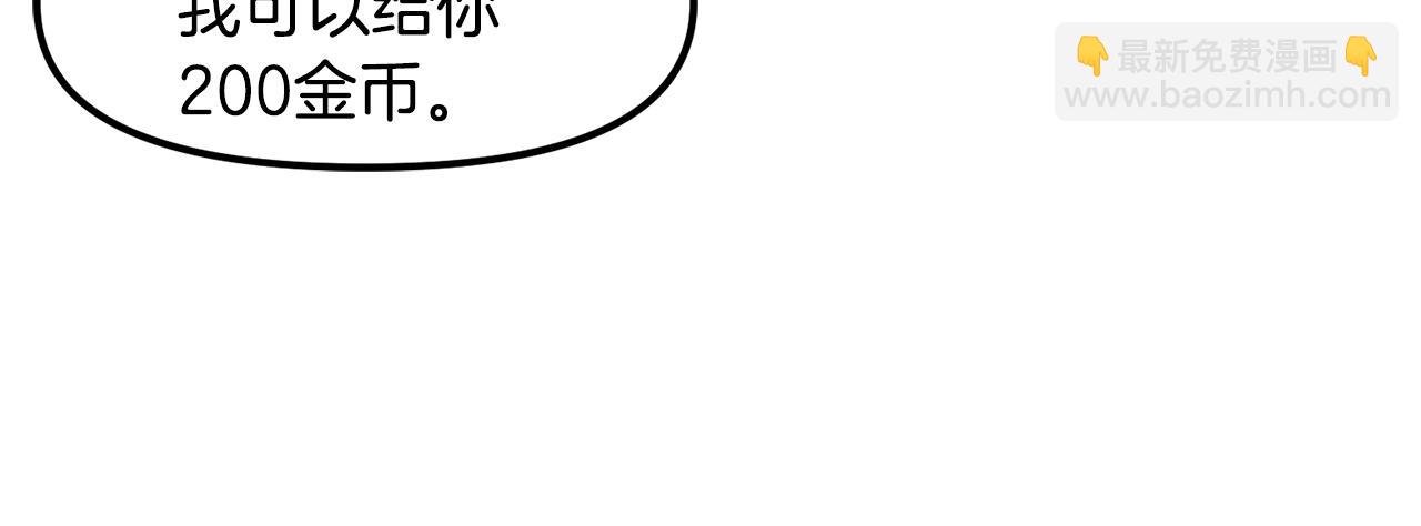 第61话 商人30