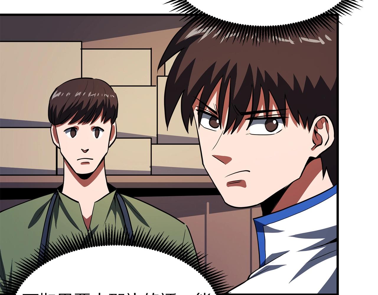 第61话 商人32