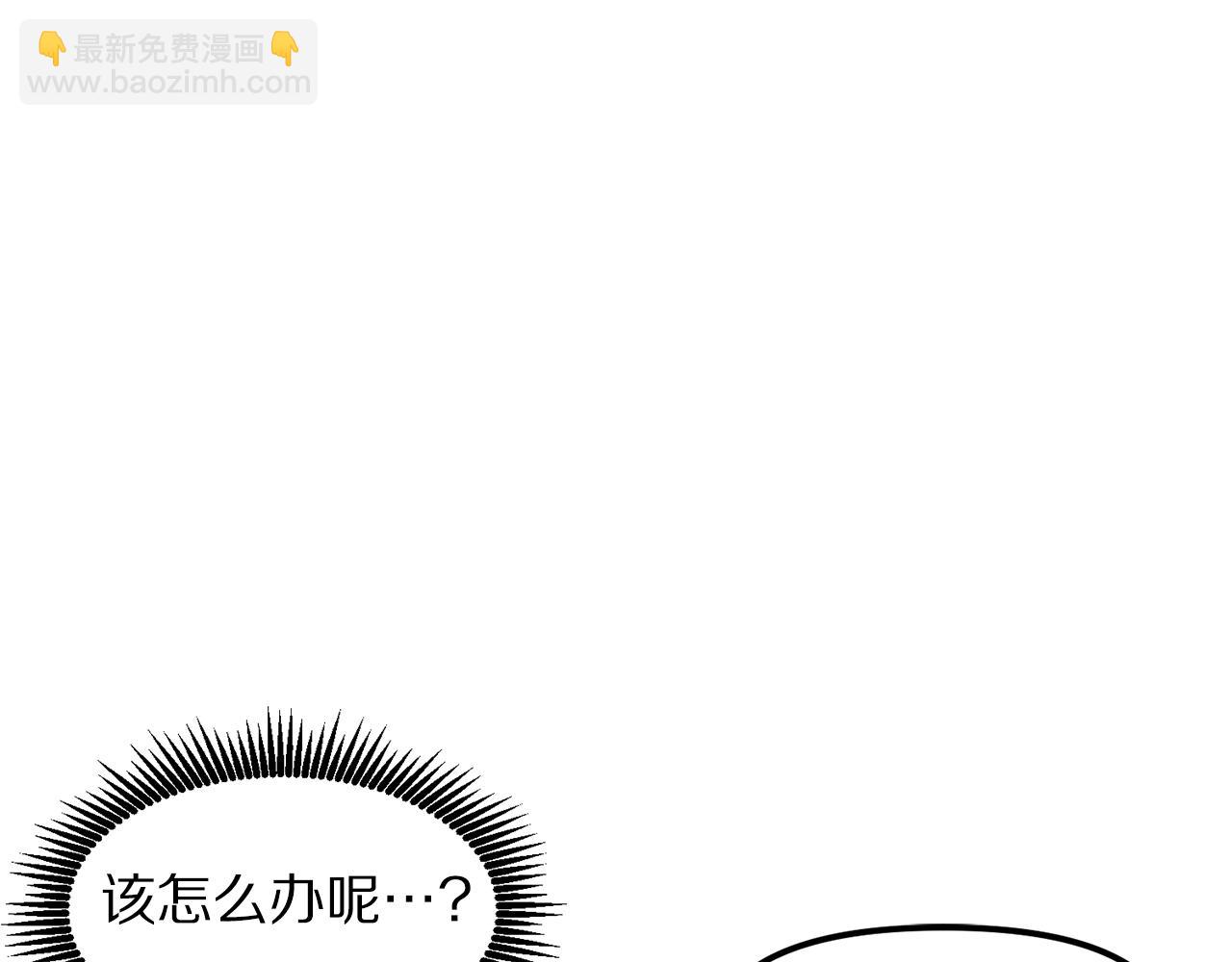 第61话 商人34